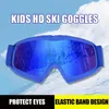 Goggles yoolens yoolens kids ki ki anti-fog uv400 widds نظارات ثلج نظارات في الهواء الطلق الرياضة الفتيات على الجليد التزلج على الجليد الأزياء hkd230725