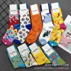 2023 패션 양말 hosiery happysocks 스웨덴 트렌디 브랜드 다목적 클래식 계절 중간 길이 여성은