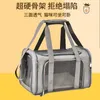 Chien transporteur chat sac Portable grande capacité stérilisation animal de compagnie transportant Cage sac à dos en toile