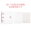 Lösblad Ledger Portable Note Book Pad Mini Scratch Pads Coil Notepad Memo Notebooks