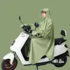 Płaszcz przeciwdeszczowy Wodoodporna motocykl motocykla Poncho Motocykl deszczowy ET Motorbike Scooter Riding Rower Rower Pojazd elektryczny x0724