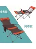 Camp Furniture Aluminum Folding Beach Chair Elevated Bed Portable Outdoor/Patio Heavy Duty Lounge For Camping Breathable Material