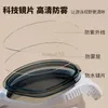 Goggles Plaging Goggles Мужчины женщины, дающие водонепроницаемые анти туманные профессиональные профессиональные кадры с большим рамным плаванием, плавающие шапки Set Hkd230725