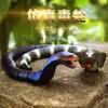 Electric/RC Animals pb playful bag High simulation cobra creative king electronic remote control creation of the king of animal toy snakes. 230724