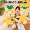Wholesale Influencer Pineapple Puff Pooh Plush Toy 30/50CM Removable Hat Teddy Bear Dolls The Best Gift For Children