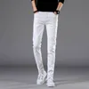 Jeans pour hommes Hommes Stretch Skinny Mode Casual Slim Fit Denim Pantalon Blanc Pantalon Mâle Marque Vêtements taille 27 36 230724