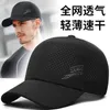 Casquettes de baseball Non-Fading Summer Sun Protection Hat Maille à séchage rapide Respirant Men's Thin Baseball Cap Cycling