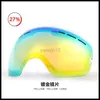 Ski Goggles Brand Snowboard Goggles Double Anti-fog Lens Big Spherical Skiing Eyewear Ski Glasses Lens Suitable For The Same Style Lens HKD230725