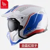 Motorcycle Helmets MT High-quality Abs Street Fighter Professional Helmet Combined Kart Racing Off-road Helmet. Capacete