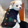 犬アパレルの子犬スカーフ付き冬の服