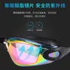 Schwimmbrille Schwimmbrille HD Eye Galvanisierte Antibeschlag-Schwimmbrille Erwachsene Allgemeine wasserdichte Schwimmbrille Plage Accessoir HKD230725