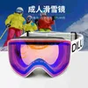 Ski Goggles New Ski Snowboard Goggles Double Layer Anti Fog Glasses Outdoor Mountaineering Goggle Set Myopia Snow Winter Sunglasses HKD230725