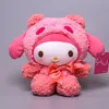 23cm peluche Kuromi poupée Melody Jade Gui Dog Doll mode forme mignonne cadeau pour enfants