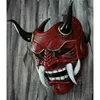 Masques de fête Adulte Unisexe Halloween Masques japonais Hannya Demon Oni Samurai Noh Kabuki Prajna Devil Mask Latex Party Masks 230724