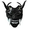 Masques de fête Adulte Unisexe Halloween Masques japonais Hannya Demon Oni Samurai Noh Kabuki Prajna Devil Mask Latex Party Masks 230724
