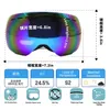 Ski Goggles Magnetic Snowboard Goggles Professional Winter Ski Goggles Double Layers Lens Anti-fog UV400 Skiing Snow Lenses For Men Women HKD230725