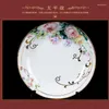 مجموعات أدوات المائدة أدوات المائدة مجموعة الجملة Jingdezhen Ceramic 60 رأس الضباب لرؤية الزهور تخصيص الطبق الأوروبي