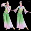 Scen Wear Classical Dance Costumes Yangko Elegant Folk Dress Fan Paraply Traditionell Hanfu Oriental Fairy