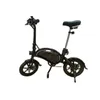 Parafango per bici 14 pollici BMX Kugoo V1 Parafango per bici pieghevole Bicicletta elettrica Parafango per corpo in plastica Ali per bici da pioggia All inclusive 230725