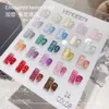 Nail Gel Glitter UV Polish Super Shining Platinum Peinture Vernis Sparkling Hybrid Art Led 230725