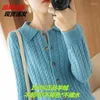 Damenstrick 2023 Frühling Autum Kragen Frauen Pullover Stricken Solide Lose Langarm Knopf Strickjacke Temperament Revers Mode Jacke X05