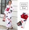 Ethnische Kleidung japanischer Damen-Kimono Yukata ohne Gürtel Goldfisch-Baumwollstoff für 140–175 cm Länge