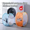 Storage Baskets Dirty Clothes Folding Storage Basket Household Childrens Toy Storage Box Open Mesh Sorting Basket Color Random Product R230726