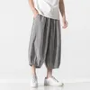 Men's Shorts Harem Pants Outdoor Sports Wide Leg Casual Korean Version Of Jogging Street Fashion Trend