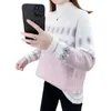 Frauenpullover Frauen Nerzpullover 2023 Herbst Winter Pullover Weibliche Hälfte Hoher Kragen Lose Strickoberteile Damen Warme Strickmantel