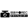 18 3 75cm Rec Japanese Word Cool Style Car Window Sticker CA290240O