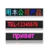 عرض LED 66 سم P5 RGB LED Billboard الرسائل الرقمية نقل اللوحة LED SIGN LED WIFI متجر LED لوحة عرض 230725