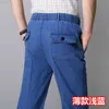 Thin Men Deep Middle-aged Men's Jeans Loose Denim Pants High Waist Elastic Fabric Spring and Summer 210318 L230726