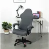 Stuhlhussen Jacquard-Gaming-Bezug Home Office Elastischer Sesselsitz für Game Hall Computerstühle Schonbezüge 230725