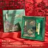 중국 스타일 수천 마일의 강과 산 노트북 세트 선물 상자 고대 스타일 메모장 노트북 안부 핀 선물