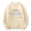 Sudaderas con capucha para mujer 2023 Kawaii Anime Chiikawa sudaderas estampado clásico invierno manga larga suelta mujer sudadera High Street otoño tela