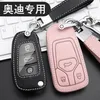 bolsa de chave para Audi a4l a6l a3 q5l a8 a7 q3 q5 q7 tt couro Smart Remote key Case Cover Holder313B