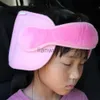 베개 어린이 여행 베개 아기 머리 고정 수면 베개 조절 가능한 어린이 카시트 헤드 지원 목 안전 보호 패드 헤드 레스트 x0726
