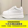 2024 New Leather Genuine Women's Women for White Are Versatile Thick Soled Breathable and with An Increase in Height. Small Men's Muffin Shoes 89 's Muff