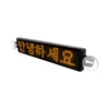 LED Display 9Inch App Control LED Matrix Panel Bluetooth Scrolling Meddelande Display Skärm Anpassad Text Advertising Board LED Bilfönster Sign 230725