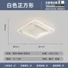 Plafondverlichting Moderne onzichtbare bladloze ventilatorlampen met afstandsbediening LED-licht Binnenverlichting Slaapkamer Woonkamer