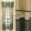 tulle cloth curtains