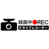 18 3 75cm Rec Japanese Word Cool Style Car Window Sticker CA290240O