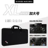 ストレージバッグプロフェッショナルプロテクターバッグハードDJオーディオ機器キャリーケースパイオニアDDJ RX SX Controll22K