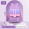 School Bags waterproof Children School Bags Girls boys Primary school backpack Orthopedic Backpack schoolbag kids book bag Mochila Infantil 230727