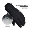 Ski Gloves Multifunctional Ski Cycling Rock Climbing Touch Screen Cold-Resistant Gloves HKD230727