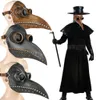 Party Masks Halloween Plague Doctor Bird Mask Long Nose Beak Cosplay Steampunk Scary Latex Mask Halloween Costume Props Party Favors 230727