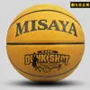 Ballons de basket-ball de haute qualité taille officielle 7 peau de vache texture extérieur jeu intérieur formation hommes et femmes baloncesto 230726