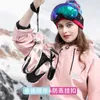Лыжные перчатки Женщины лыжные перчатки для девочек теплые наружные ветропроницаемые водонепроницаемые сенсорные экраны езда на велосипедные катания на велосипедах и перчатках HKD230727 HKD230727
