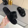 Designer Compass Women Plush Slippers Furry Slide Fashion Warm Slippers Thick Sole Elevated Slippers Baroque Style With Box