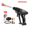 Hoses Portable Cordless High Pressure Car Wash Washer Gun 30000mAh Foam Generator Water Gun for Home Garden Car Cleaning Accessories 230727